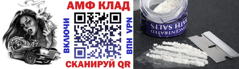 Amphetamine VHQ  Георгиевск 
