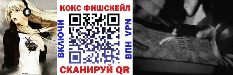 наркошоп  Георгиевск  КОКАИН VHQ 