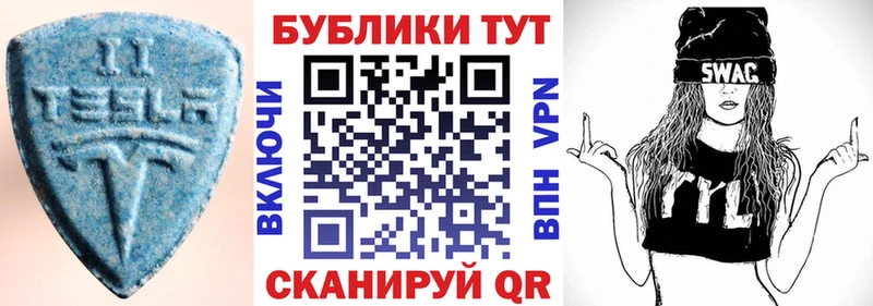 Экстази Philipp Plein  как найти наркотики  Георгиевск 
