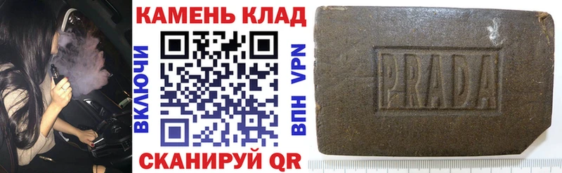 купить наркотик  Георгиевск  omg как зайти  ГАШИШ Cannabis 