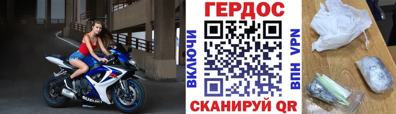 ГЕРОИН VHQ  shop какой сайт  Георгиевск 