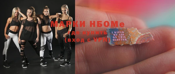 бошки Алзамай