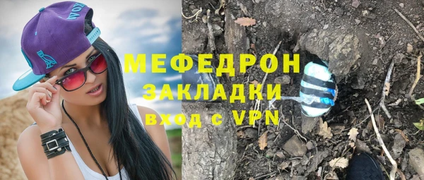 а пвп мука Аркадак