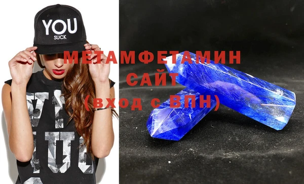 а пвп мука Аркадак