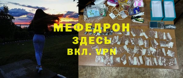 не бодяженный Армянск