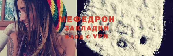 а пвп мука Аркадак