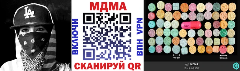 mega как зайти  Георгиевск  МДМА молли  купить наркотики цена 