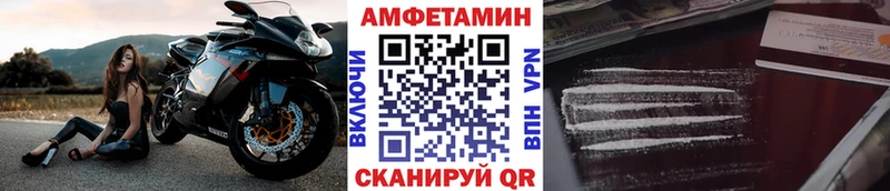 ссылка на мегу ССЫЛКА  Георгиевск  МЕТАМФЕТАМИН Methamphetamine 