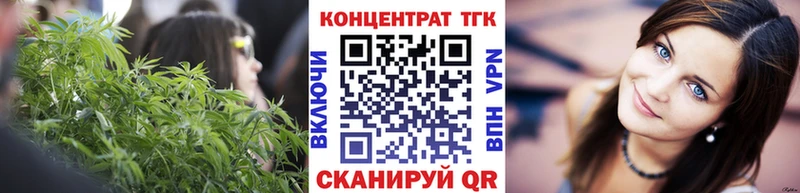 площадка какой сайт  Георгиевск  Дистиллят ТГК вейп 