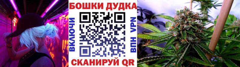 Бошки Шишки сатива  Георгиевск 